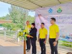 โครงการให้ ความรู้และเฝ้าระวังภัยเด็กจมน้ำ